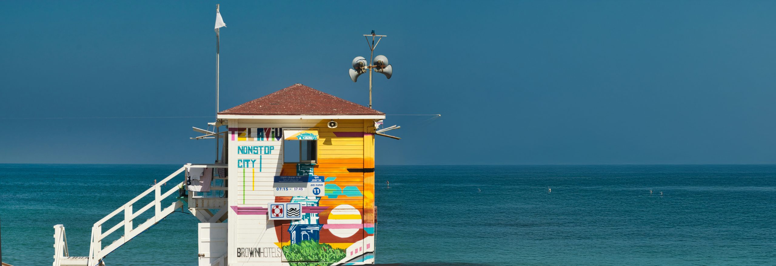 סיורים במרכז הארץ