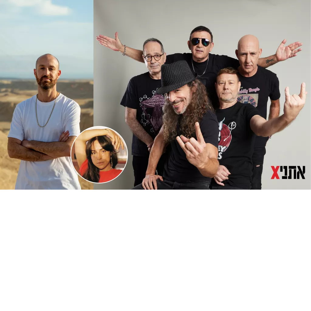 אתניקס מארחים את ג'ימבו ג'יי ואחריהם – מסיבה עם דיג'יי אקו