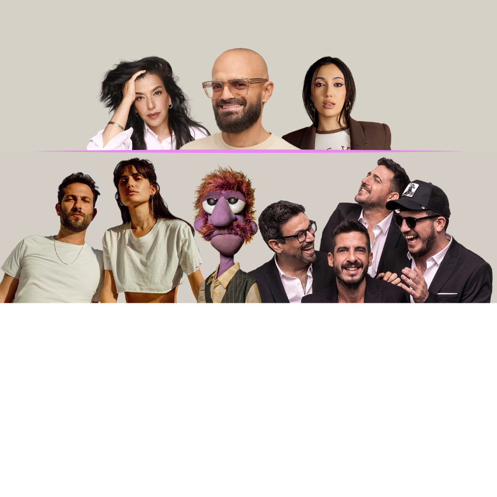 לולה מארש | אברהם טל מארח את דיקלה ויובל רפאל | פול טראנק מארחים את רד בנד