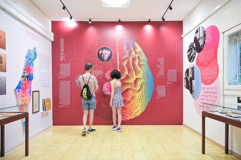 הדרכה בתערוכה "תראו מה מצאנו" למבוגרים – בית בן גוריון